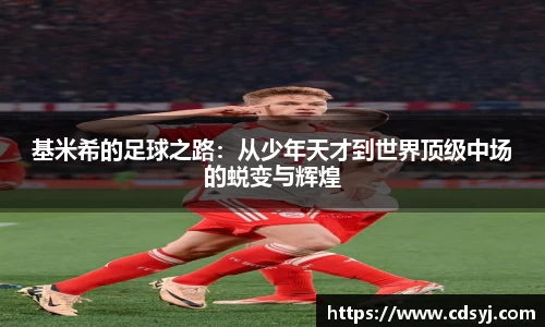 金沙集团1862cc官网